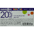 Babies R Us Coupon