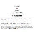 RadioShack Coupon
