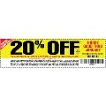 Harbor Freight Coupon